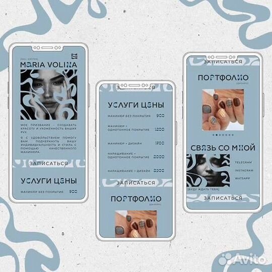 Веб дизайнер и графический дизайнер