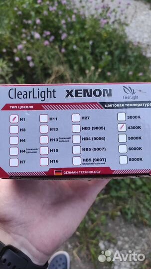 Лампа ксенона H1