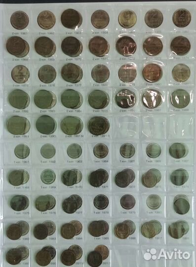 Монеты СССР 1961 - 1991 регулярные