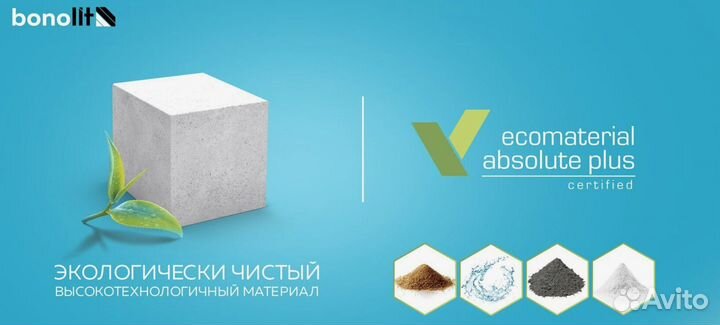 Газобетонные блоки бонолитd600