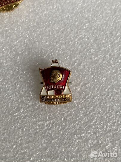 Значки СССР комсомольские