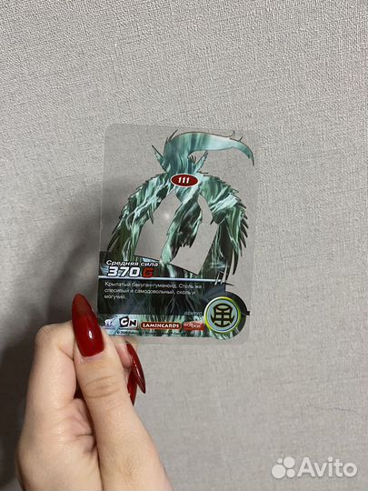 Карточка Бакуган