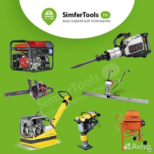 Аренда строительного инструмента и оборудования