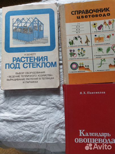 Книги