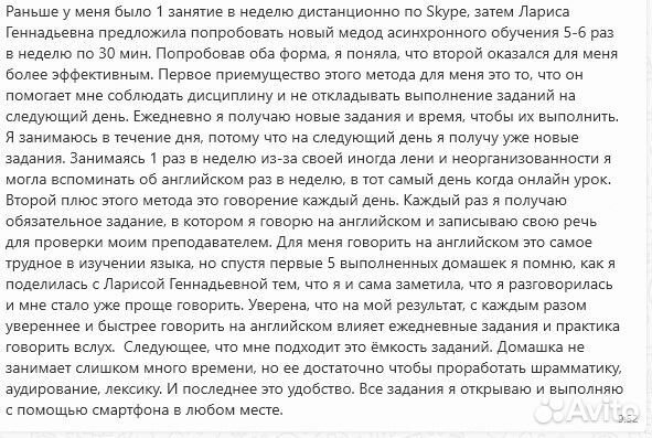 Английский язык для взрослых