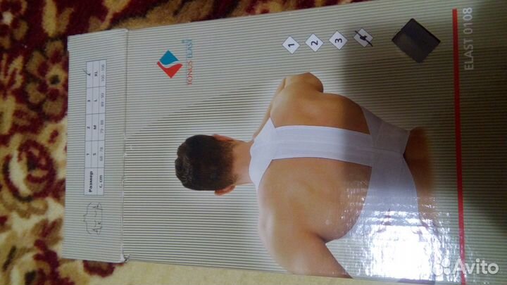 Корректор осанки