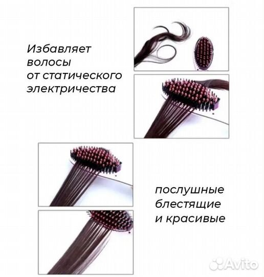 Расческа Выпрямитель Redmond