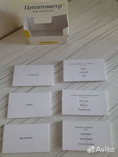 Настольные игры