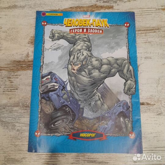 Комиксы марвел, Человек - паук,Герои и злодеи 2008