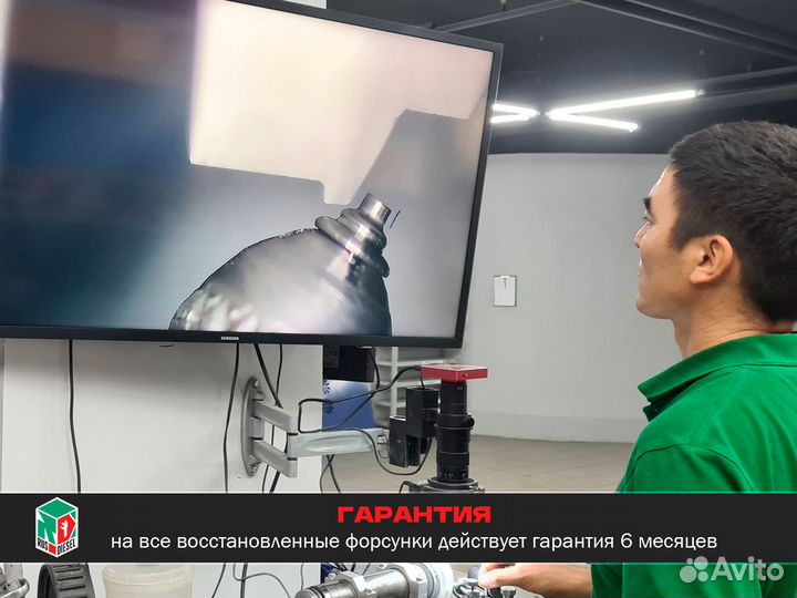 Форсунка дизельная 5296723 Газ