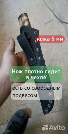 Нож охотничий якутский