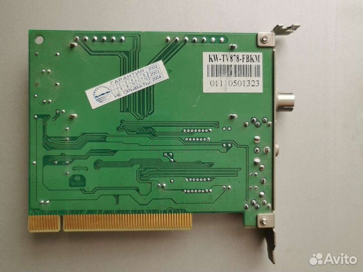 Тв тюнер карта видеозахвата KW-TV878-fbkm