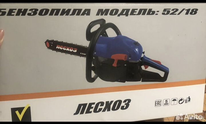 Бензопила Лесхоз