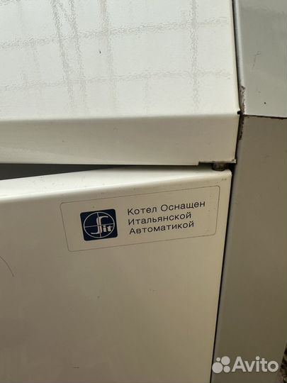 Газовый котел бу
