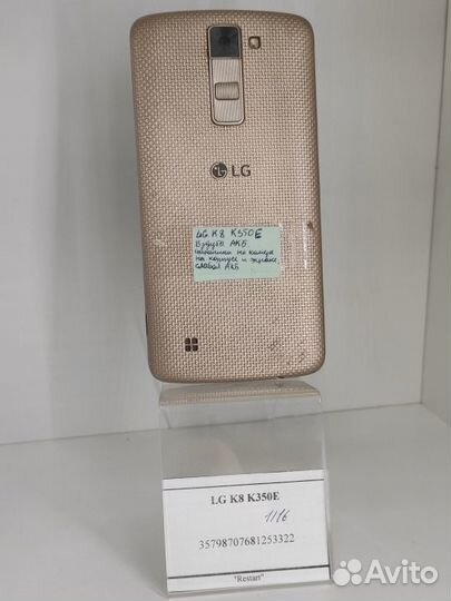 LG K8 K350E, 16 ГБ