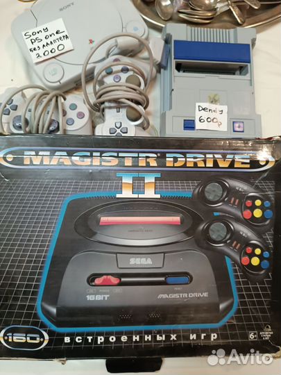 Sega игры приставки катриджи