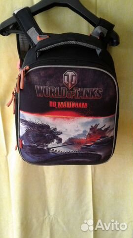 Школьный рюкзак для мальчика