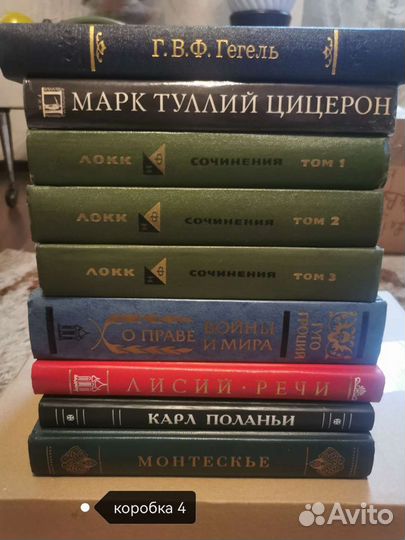Книги по философии