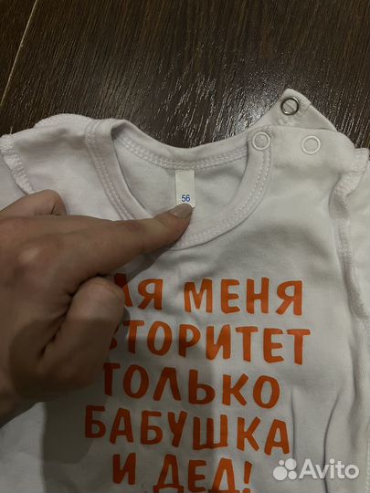 Боди с коротким рукавом