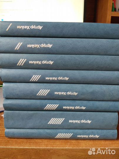 Собрание сочинений Артур Хейли