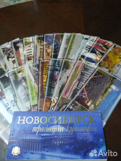 Комплекты открыток о Новосибирске