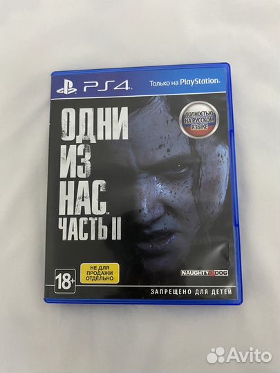 The Last of Us 2 диск PS4 Одни из нас
