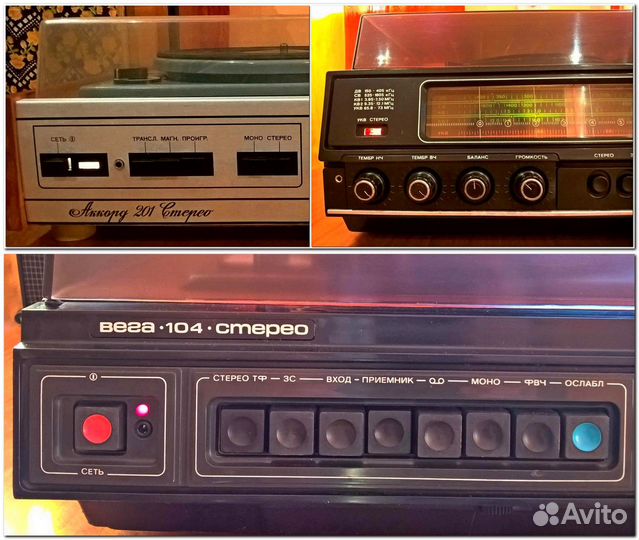 Ремонт реставрация радиол проигрывателей СССР