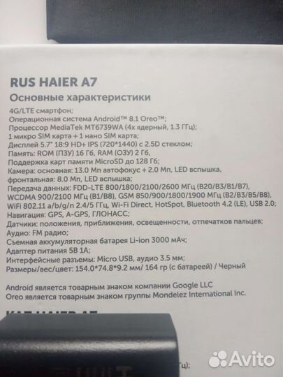 Смартфон Haier Alpha A7