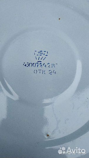 Эмалированный таз