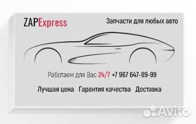 Решетка переднего бампера левая Mercedes w213