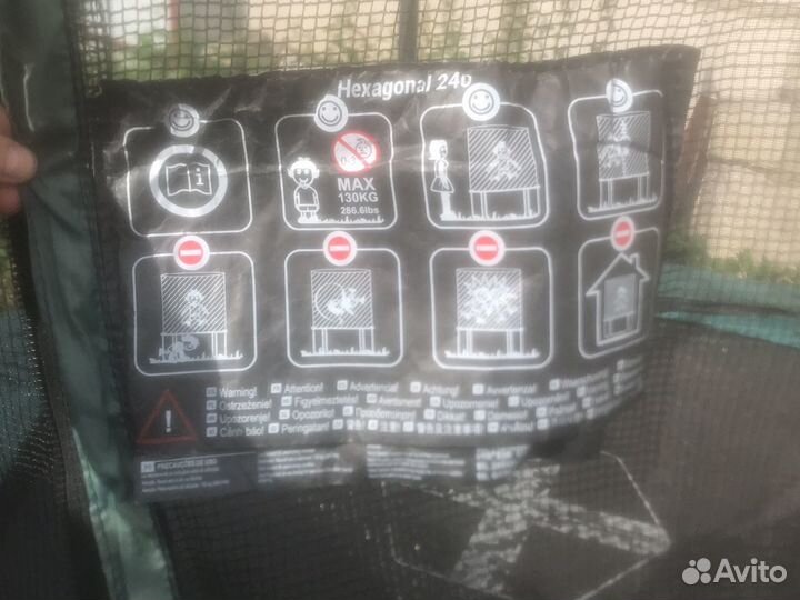 Аренда батута, аппарата сладкой ваты