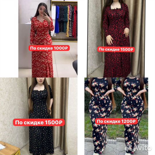 Платья халаты