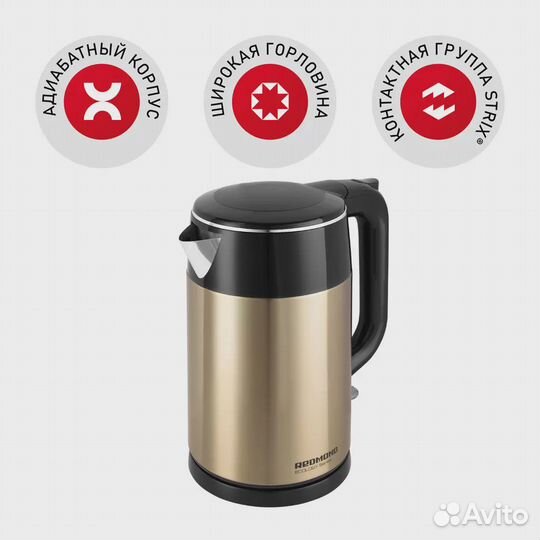 Чайник электрический redmond RK-M1582 1.7 л Gold