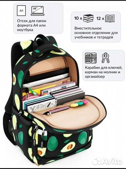 Рюкзак+ сменка+ пенал
