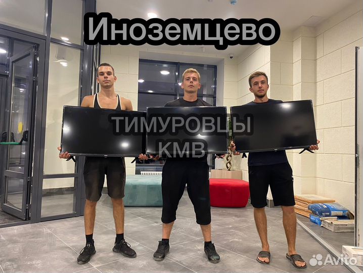 Грузчики Переезды Грузоперевозки