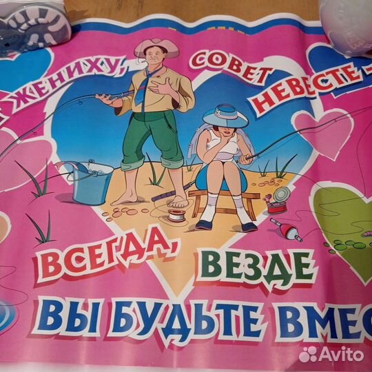 Плакаты свадебные