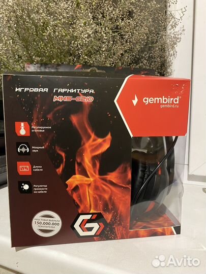 Игровые наушники