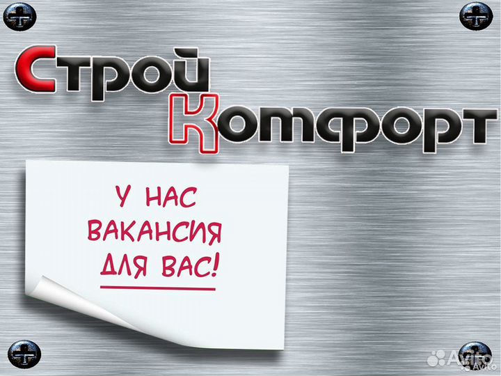 Повар-бармен универсал
