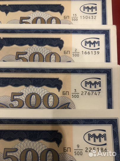 Акции,билеты ммм