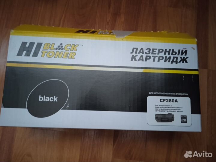 Картриджи для принтера