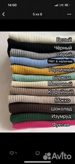 Водолазка