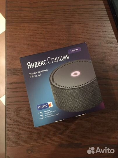 Коробка от яндекс станции