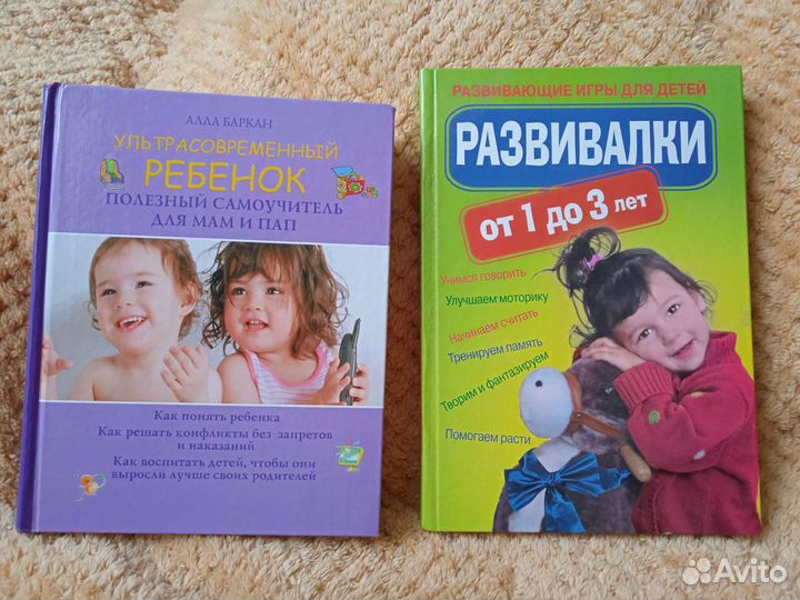 Книги о детях