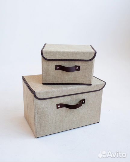 Боксы ящики коробки кофры для хранения вещей