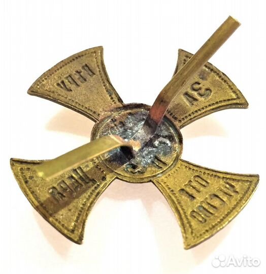 Крест ополченца риа, пмв