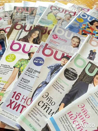 Журналы бурда