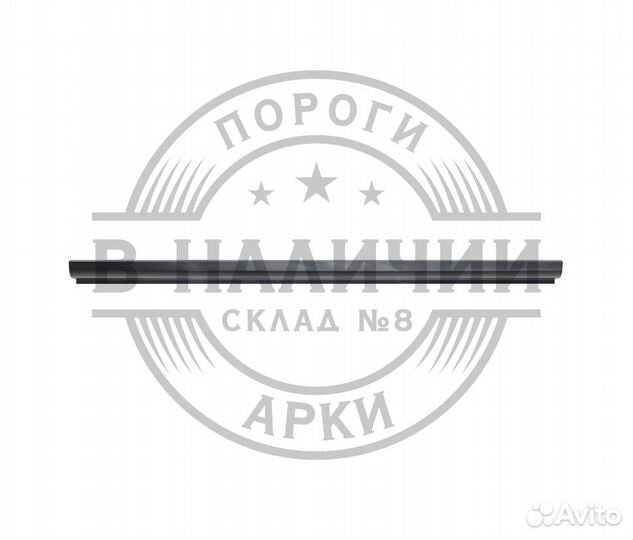 Ремонтный порог правый Kia Spectra