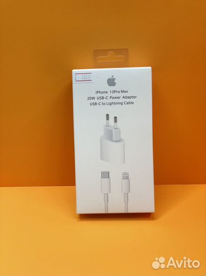 Быстрая зарядка