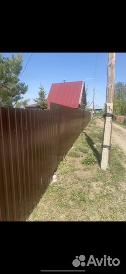 Строительная бригада