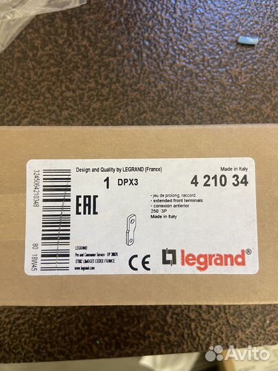 Расширитель полюсной 3P DPX3 250421043